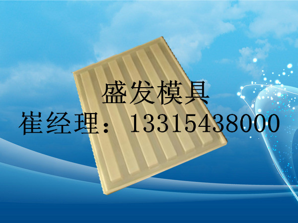 通线2012（8001）路基防护栅栏模具