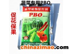  新型华叶PBO 植物促控剂 蔬菜专用 保果 膨果