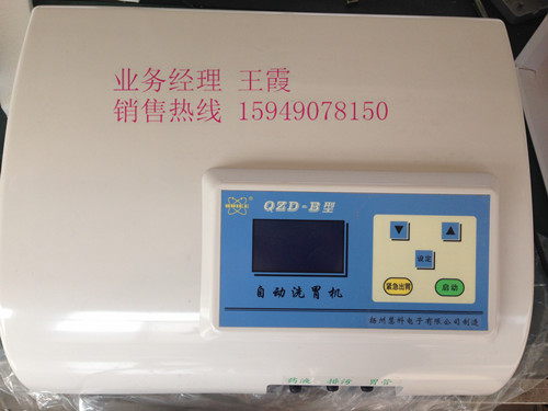 优质洗胃机 QZD-B全自动洗胃机