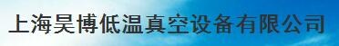 上海小型冷库土建价格|上海小型冷库土建怎么建|昊博供