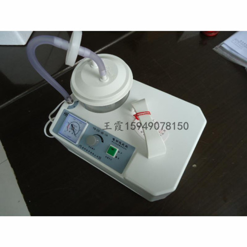 优质吸痰机 YB·DX-98-7A电动吸痰机