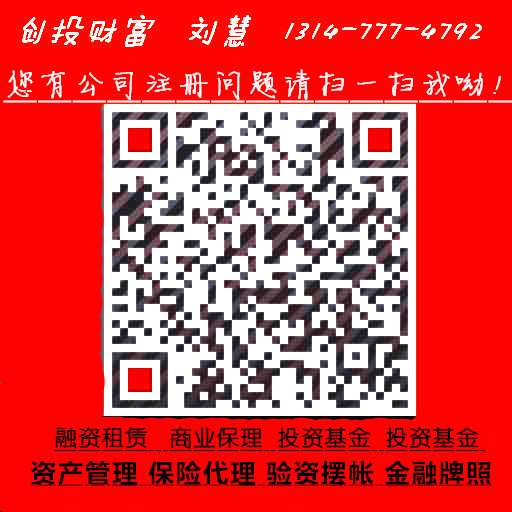 专业委托转让北京车牌指标
