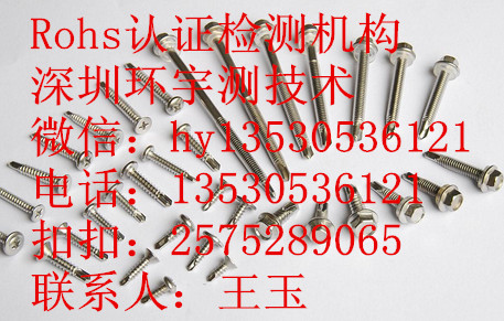 不锈钢螺丝拉拔实验测试