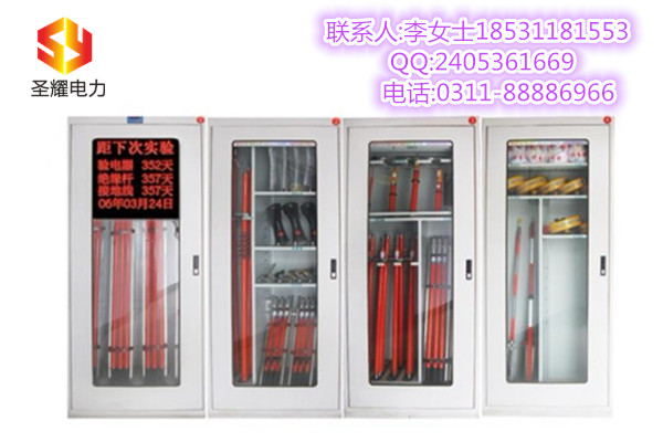 智能安全工具柜除湿智能工具柜型号图片厂家