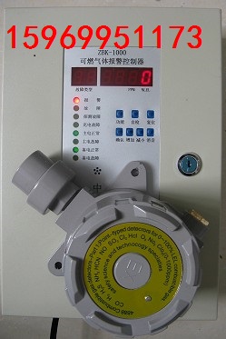 浙江河北溶剂油泄露报警器