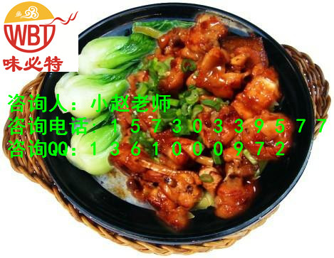 广东煲仔饭肠粉哪里好石锅拌饭中式快餐煲仔饭培训费用