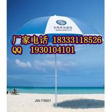 石家庄定做户外太阳伞