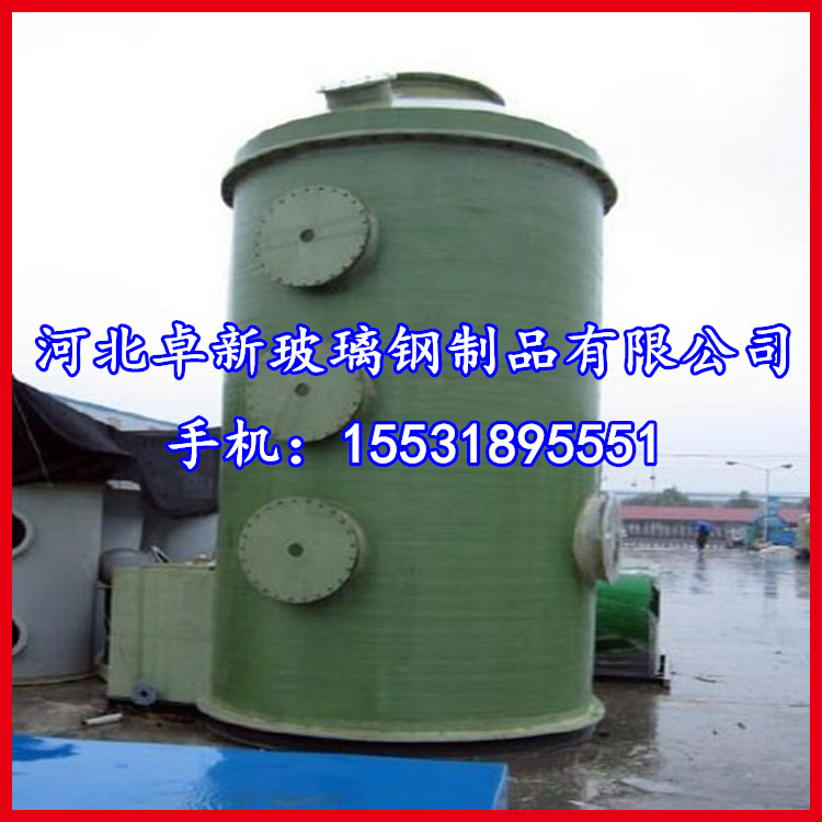 玻璃钢脱硫除尘器 锅炉脱硫除尘设备 卓新厂家直销
