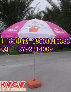 唐山户外广告太阳伞
