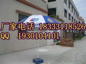 石家庄定做广告遮阳伞