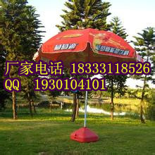 张家口太阳伞