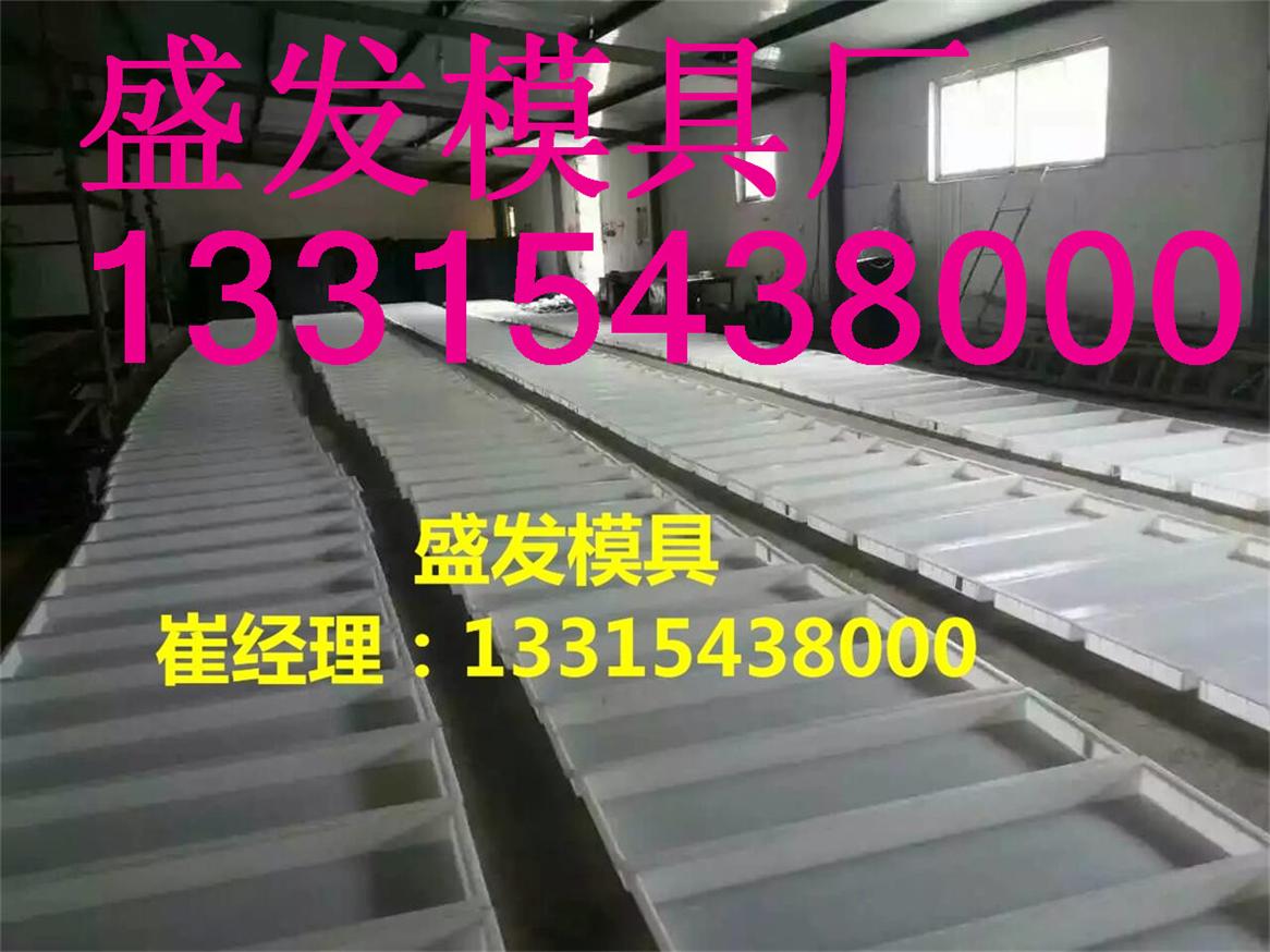 人行步道板模具