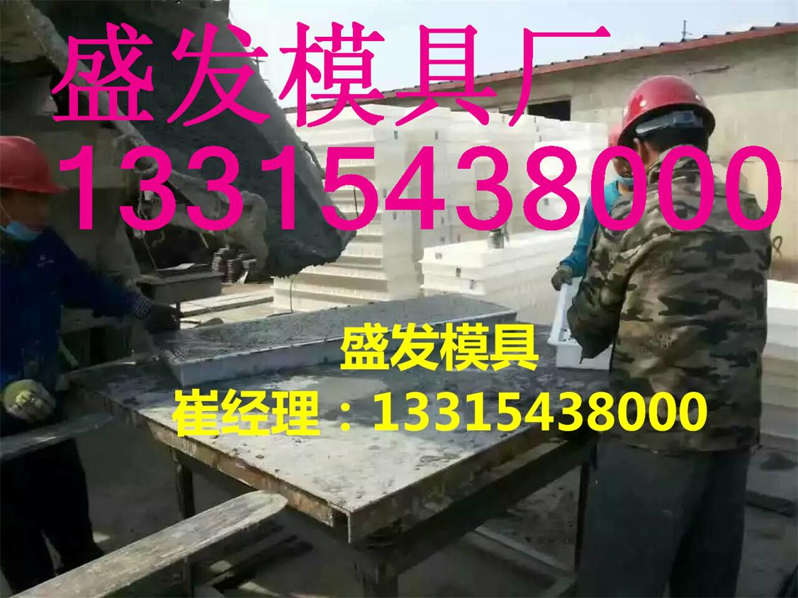 塑料步道板模具