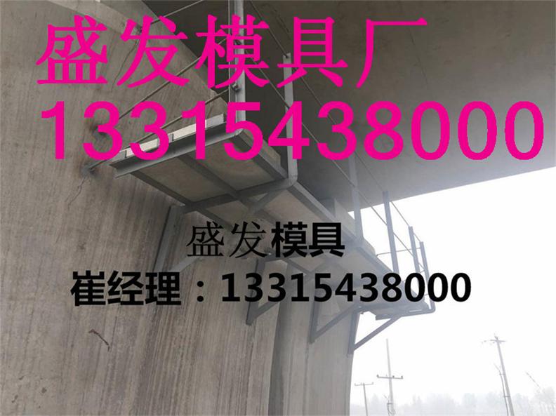 混凝土步行板模具