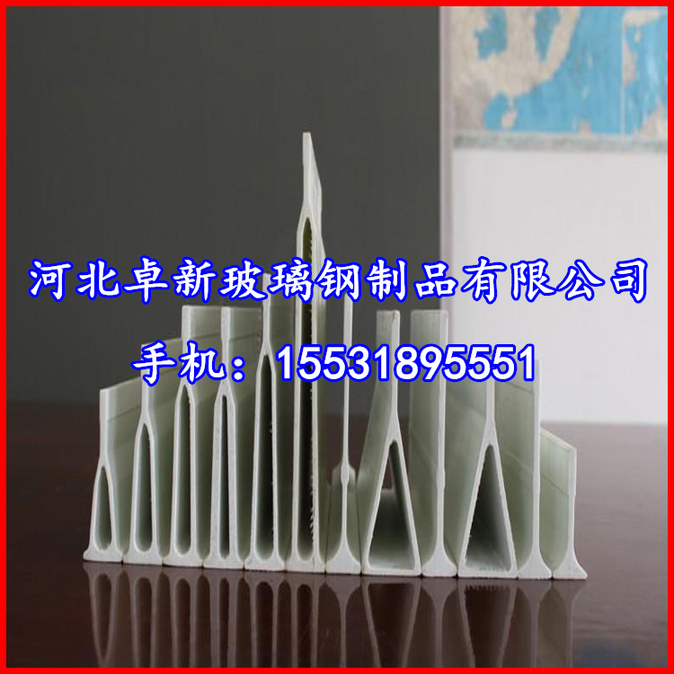 河北卓新玻璃钢地板梁 15531895551
