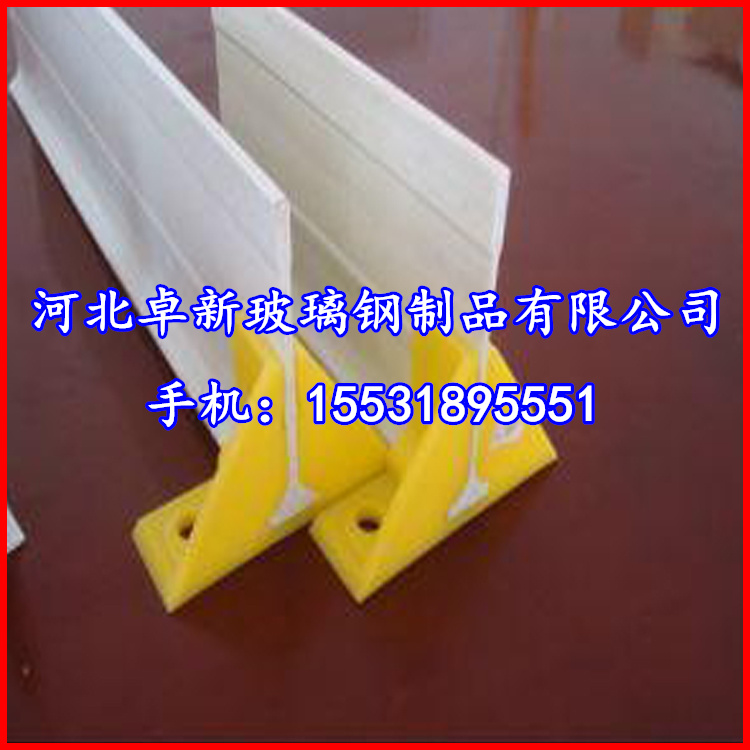 徐州玻璃钢地板梁现货供应 玻璃钢地板梁常年销售