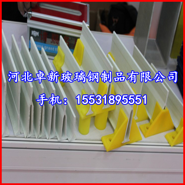 河北卓新玻璃钢支撑梁厂家 玻璃钢支撑梁15531895551