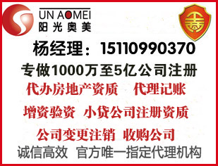 青海建筑公司注册变更1000万以上垫资代理记账