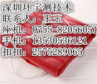 专业电热毯环保rohs认证