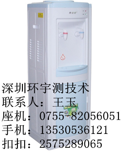 检测饮水机六价铬含量