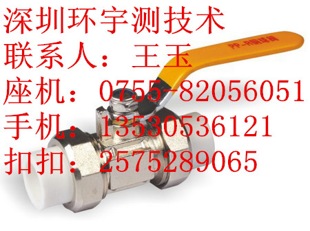 阀门性能测试rohs认证
