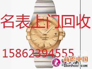 南京手表回收欧米茄机械表回收