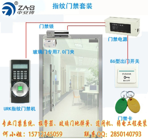 承揽店铺 商场  酒店 办公室  集团电话  监控门禁  道闸 考勤机 弱电工程安装