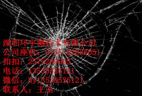 汽车挡风玻璃紫外光老化实验