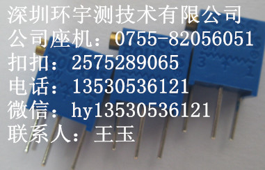 PTC电阻片气体腐蚀实验