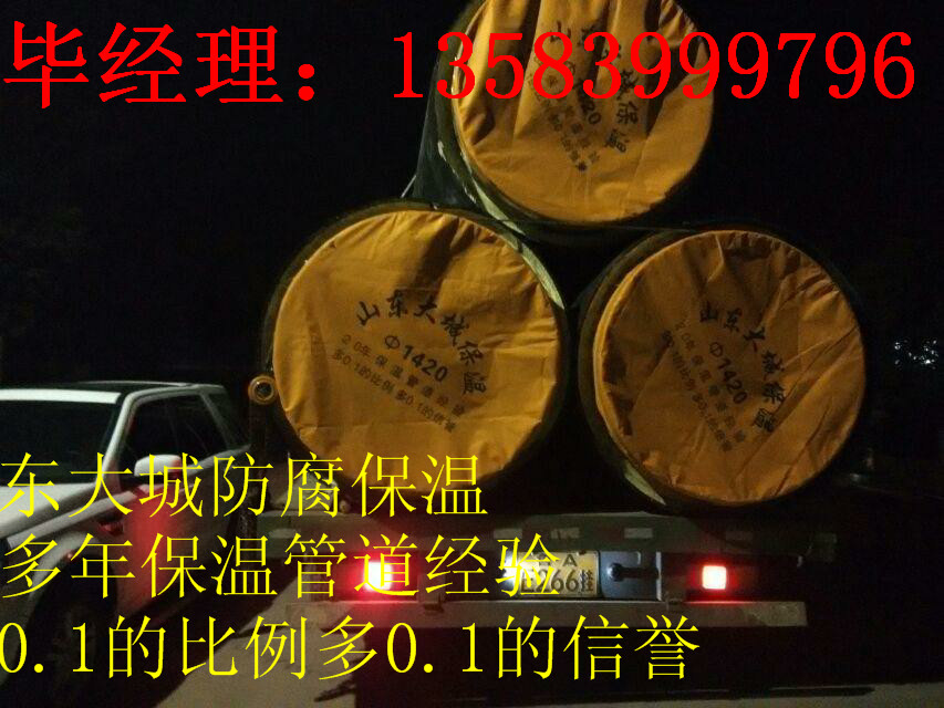 河南濮阳 304不锈钢聚氨酯保温管江苏热力高密度聚乙烯管