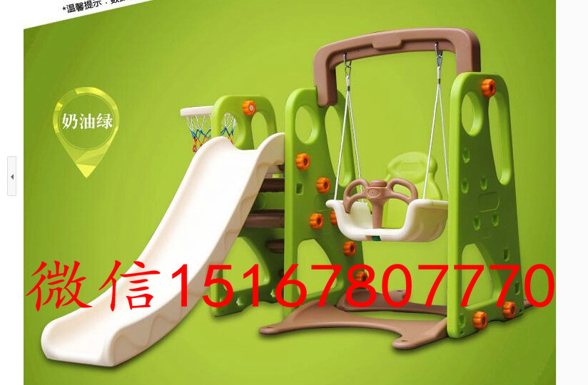 三合一滑梯/三合一家用组合滑梯/聚巧游乐供