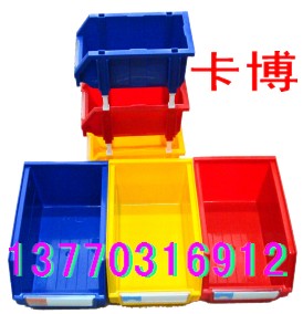 环球牌塑料零件盒TSL2515B南京卡博13770316912