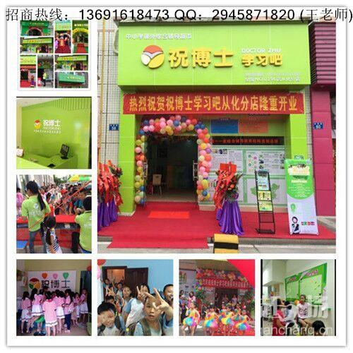 开作文阅读加盟牌子需要投入多少费用