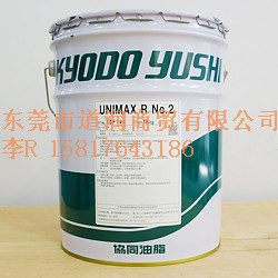 电机轴承润滑脂协同UNIMAX R NO.2