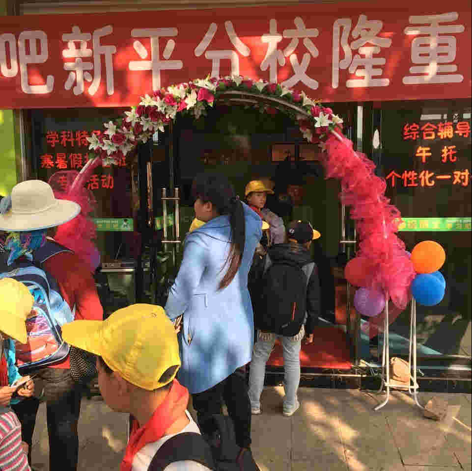 开中小学托管班如何管理经营