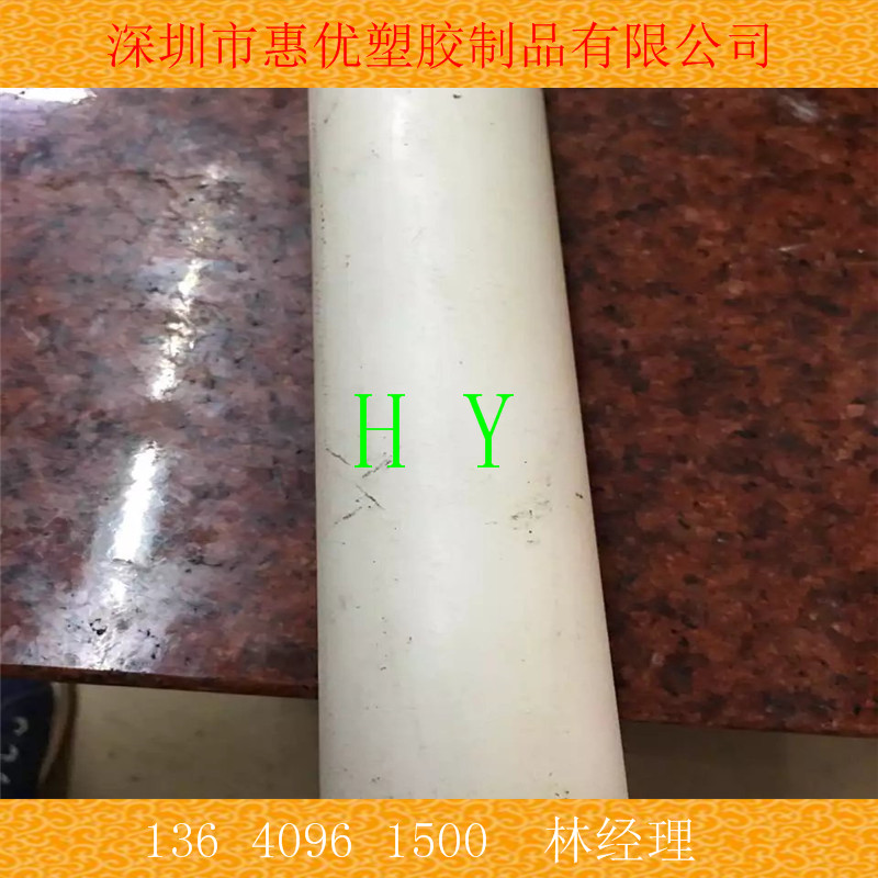 PVDF棒规格齐全，PVDF棒价格，厂家，图片