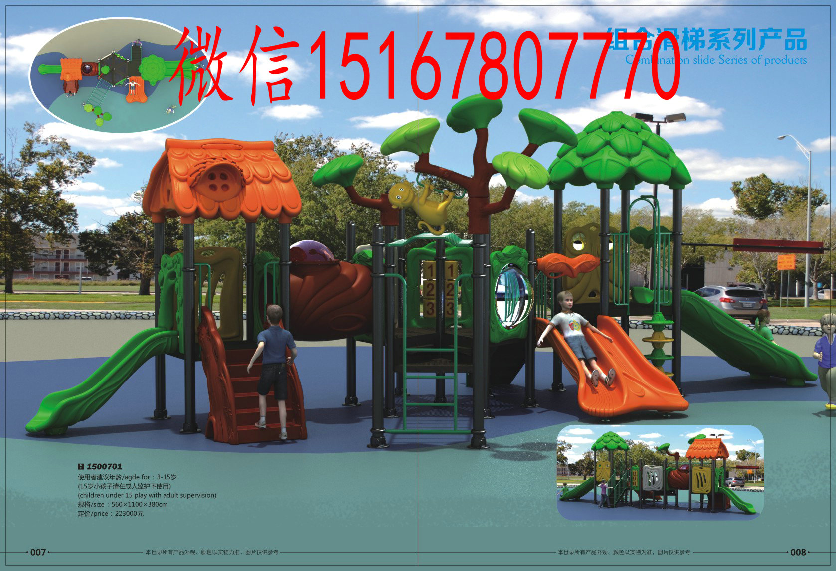 室内滑梯/儿童室内滑梯厂家/聚巧游乐供