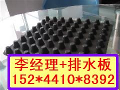 湖南车库绿化排水板规格=车库阻根板供应商