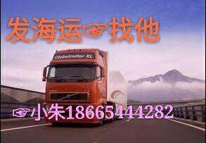丹东到宁波水运海运费