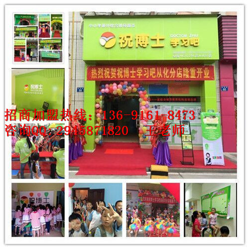 县城开小学作文补习班有哪些管理方法