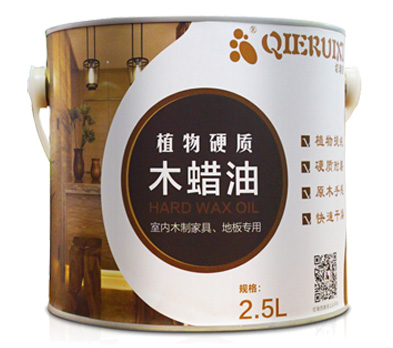 高硬質品牌木蠟油