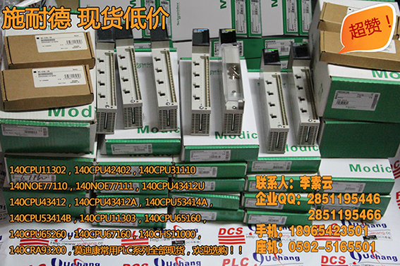 芜湖IC693MDL660通用电气
