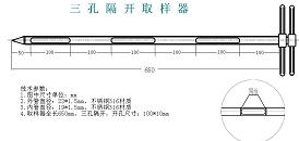 医药取样器，药粉取样器