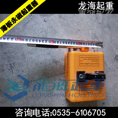 1000kg薄板永磁起重器【耐磨防腐永磁吸吊器】