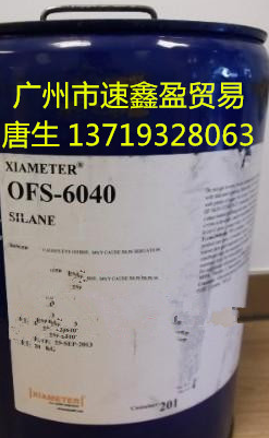 道康宁OFS-6020专用环氧酒瓶漆密着剂