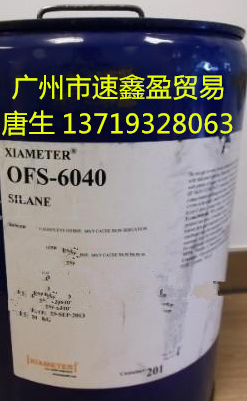 道康宁OFS-6121专用UV粘合剂偶联剂