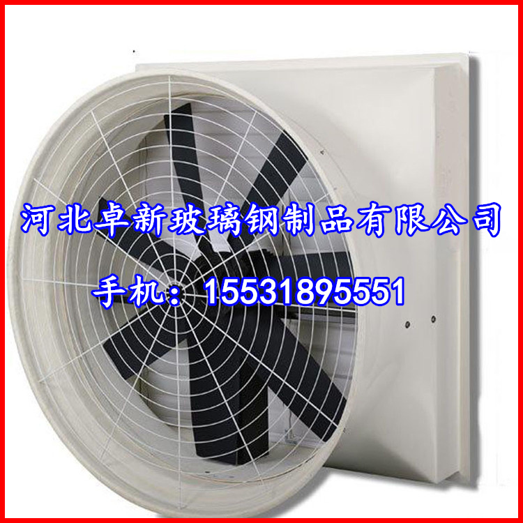 锦州 防爆玻璃钢风机FBT35-11.5# 7.5KW 低噪声风机380V轴流风机