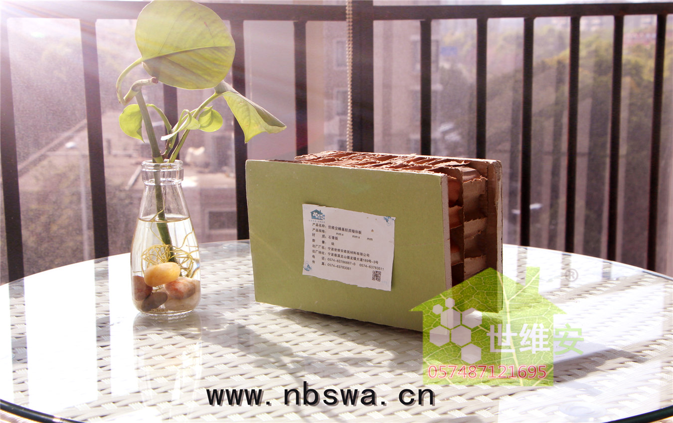 轻质蜂窝复合墙体，新型轻质墙体，蜂窝复合板