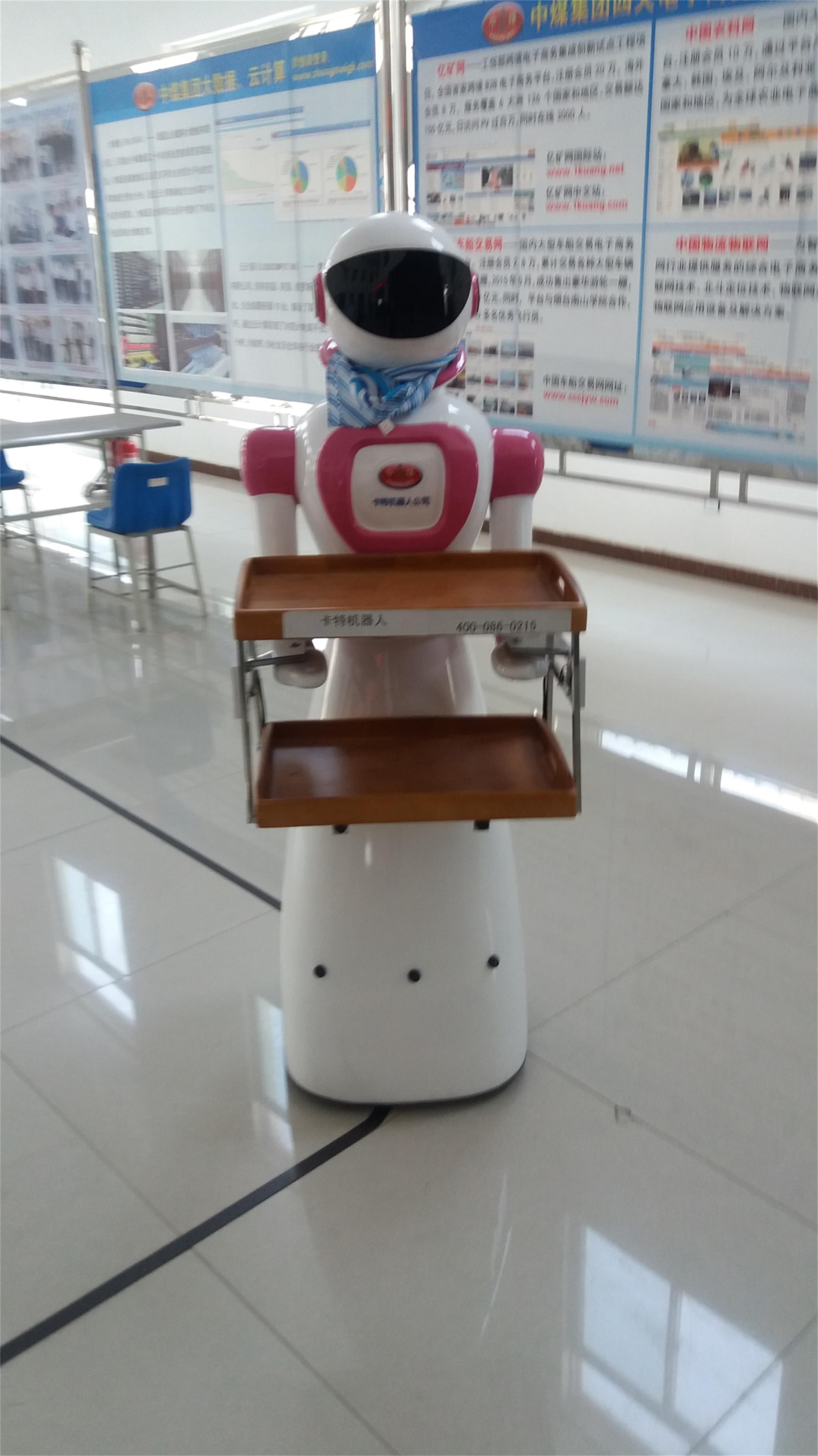 送菜机器人、智能卡特餐饮机器人