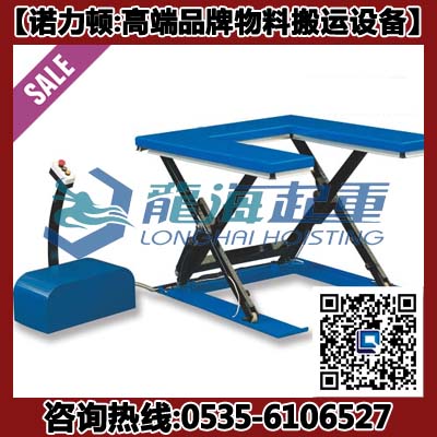超低型升降平台【重载型/台面尺寸可定制】现货